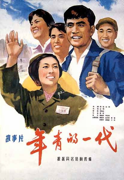 秋田看護福祉大学ComputerScienceDiploma